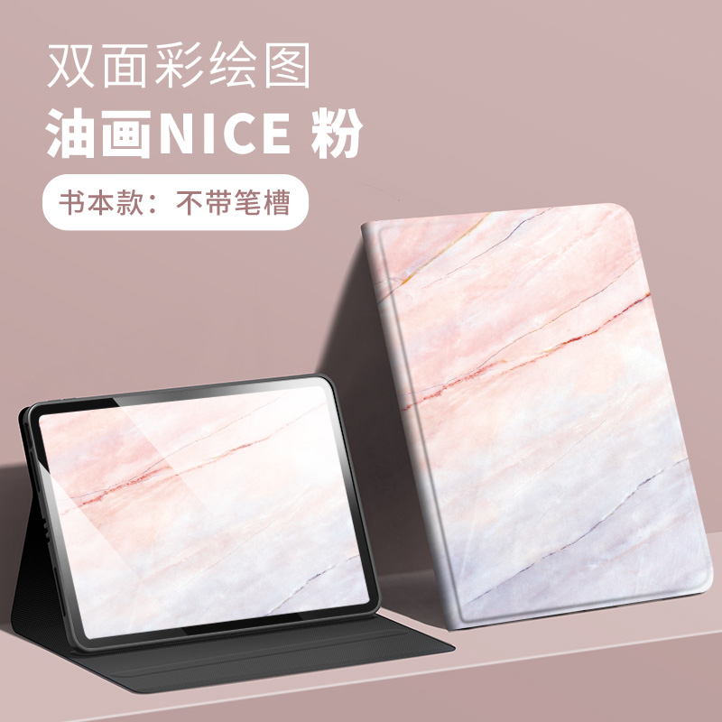 荣耀平板912.1寸防摔全包保护套