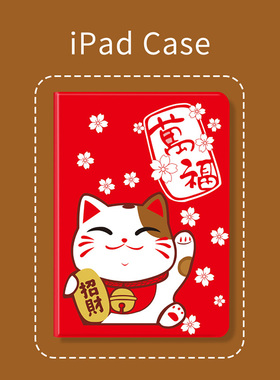 适用2020ipad8保护壳10.2寸2021新款Air611英寸2019mini4迷你5air21平板6电脑10.5第五六代7pro9.7保护壳10.9