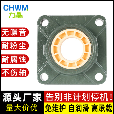 免维护外球面轴承UCF防水防尘