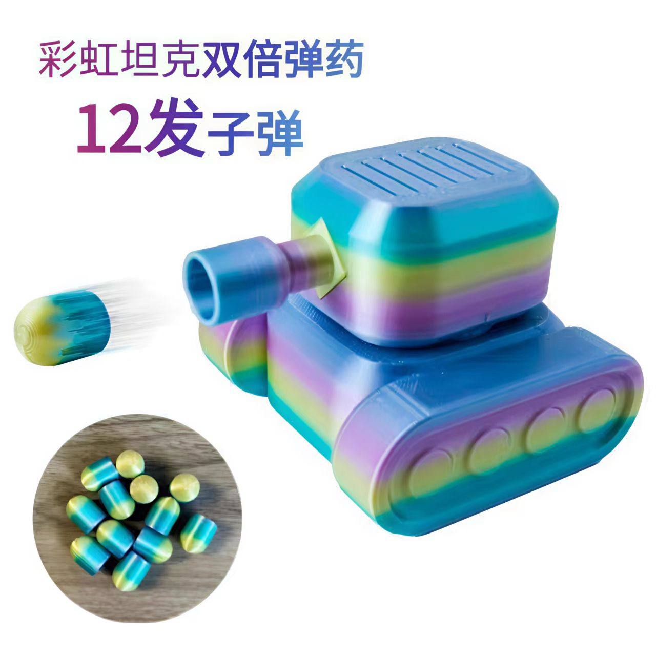 3d打印坦克可发射子弹可活动气压坦克模型创意儿童玩具摆件送礼物,办公设备/耗材/相关服务,3D打印服务,淘宝优惠券,粉丝福利购,淘宝优惠卷