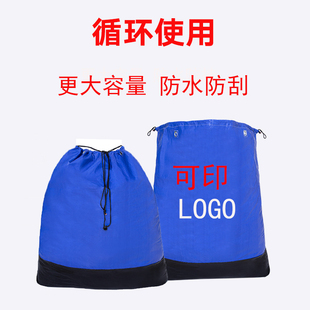 快递中转袋物大号抽绳拉链搬家收纳环保袋流打包袋子耐磨防水加厚