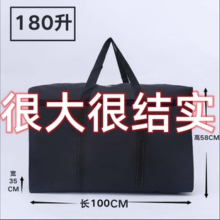 搬家神器超大容量收纳袋子帆布手提蛇皮口袋打包行李袋麻袋编织袋