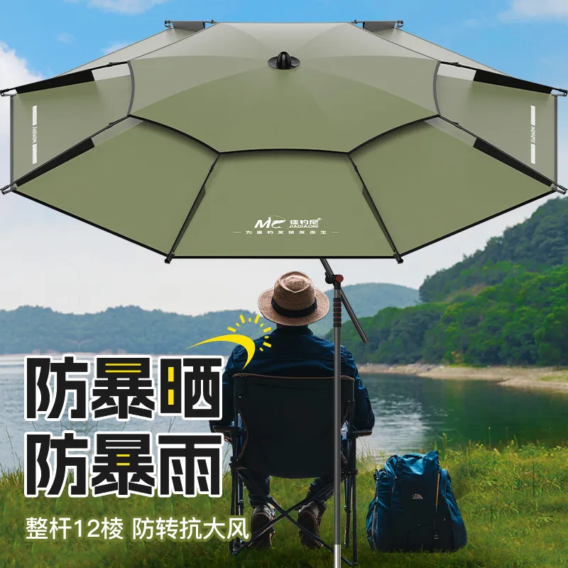 佳钓尼机械臂钓鱼伞拐杖钓伞遮阳雨伞新型露营太阳伞