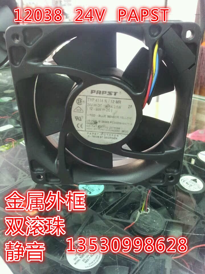 ebmpapst TYP 4114N/12MR/HR/XMR/GH/2XH 24V变频器散热风扇12038