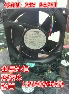 ebmpapst TYP 4114N/12MR/HR/XMR/GH/2XH 24V变频器散热风扇12038
