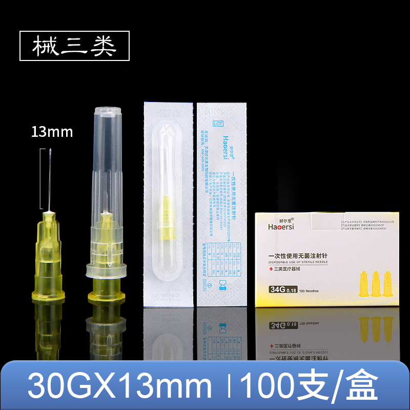 水光眼周超细蚊子针微整点刺针