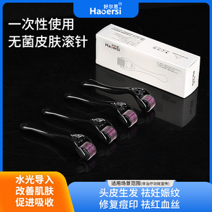 滚针械字号医用192水光自打微针医用头发滚针美容毛孔导入精华MTS