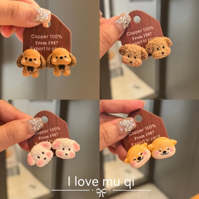 2025新品日韩卡通泰迪狗狗耳钉