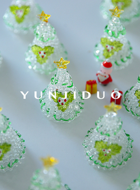 云几朵 圣诞树手工玻璃装饰品led亮灯桌面小摆件可爱圣诞节日礼物