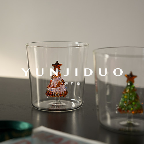 云几朵 粉绿立体圣诞书耐热玻璃杯子礼物果汁牛奶咖啡威士忌酒杯