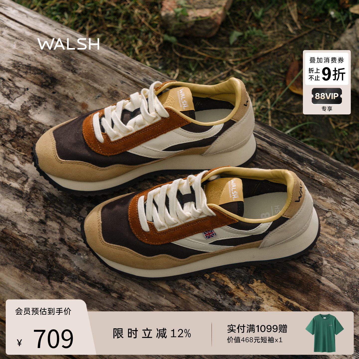 Walsh丨ENSIGN系列复古休闲鞋