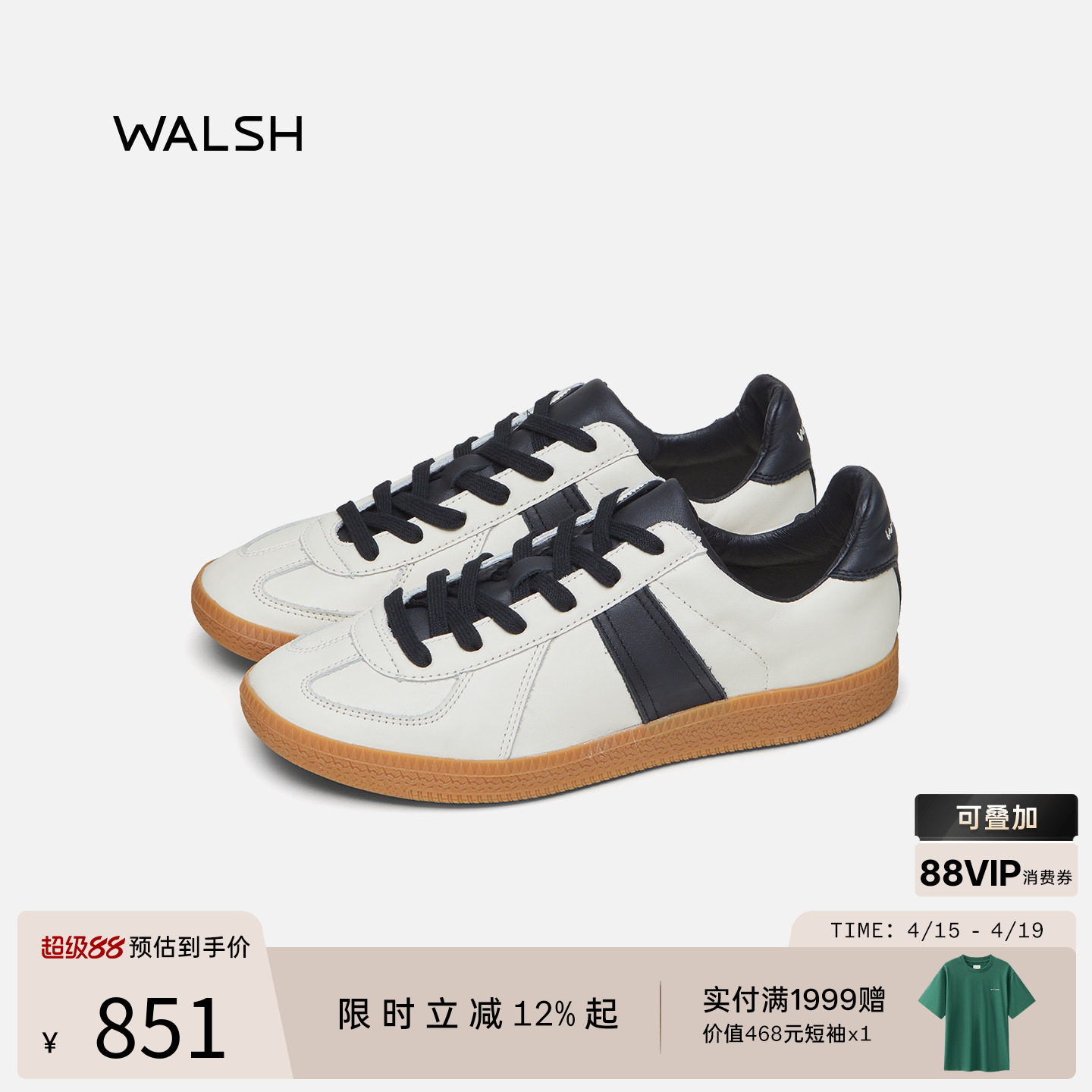 NormanWalsh丨GAT系列 头层牛皮黑白熊猫德训鞋休闲板鞋男女同款