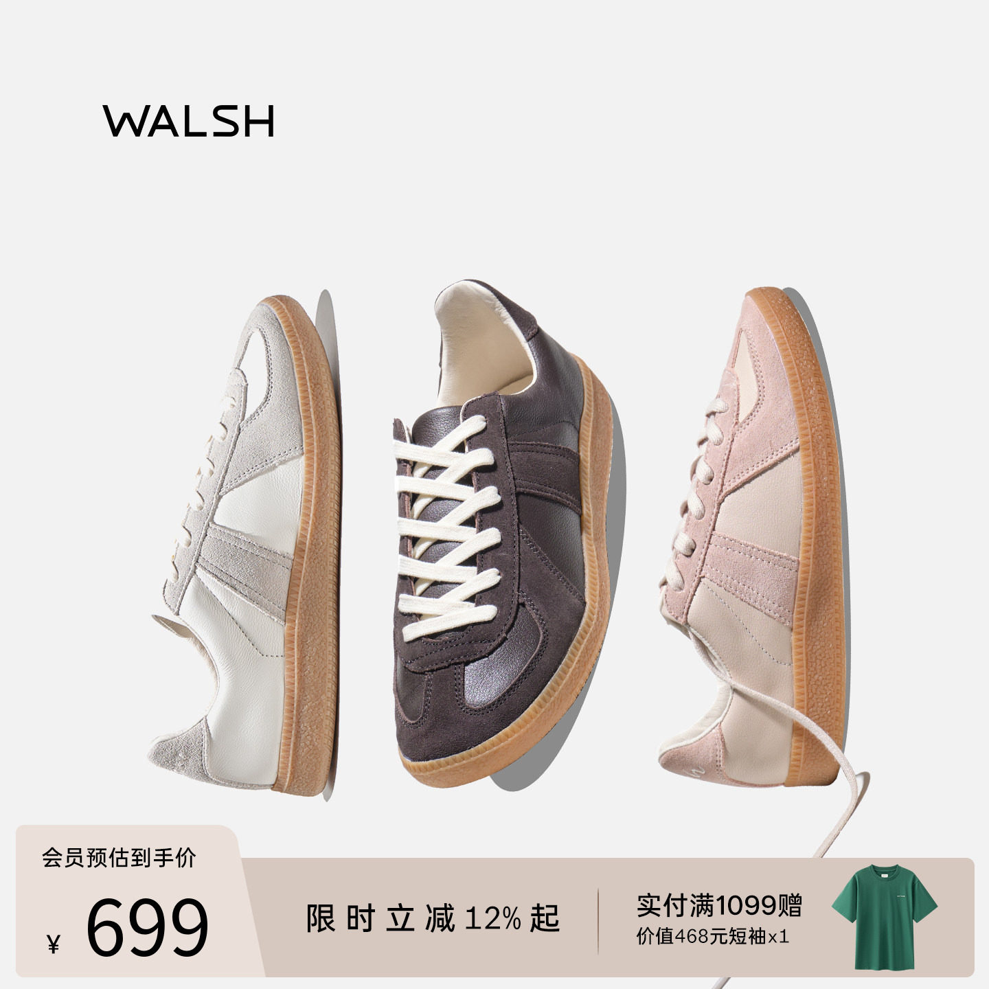 NormanWalsh 【孙千同款】GAT系列休闲鞋男女款 真皮复古德训鞋