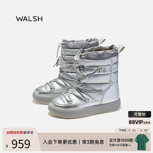 NormanWalsh【董生活同款】靴子