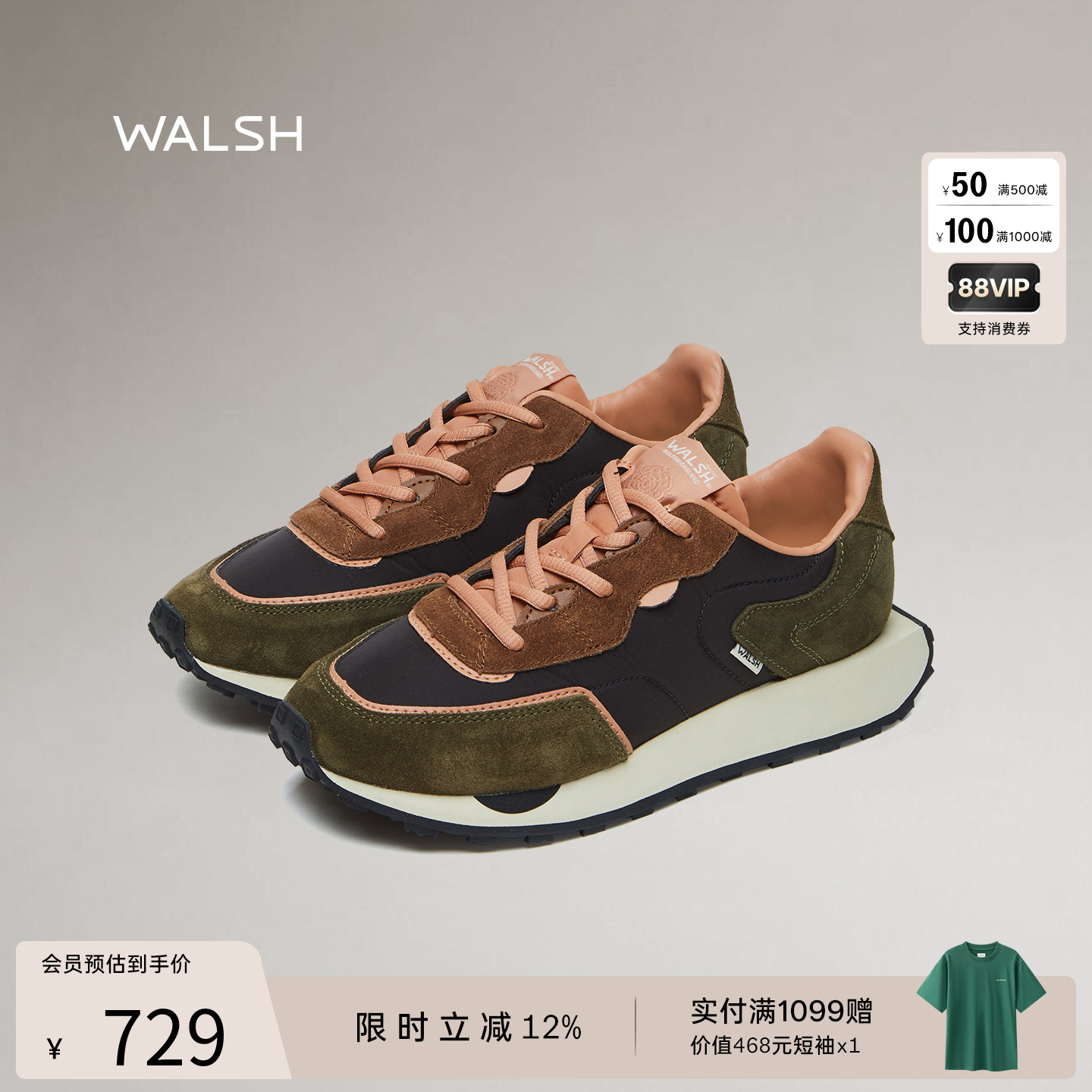 董洁同款normanwalsh运动休闲鞋