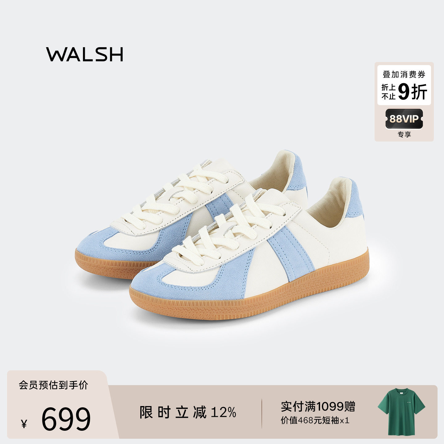 真皮GAT系列男女同款低帮德训鞋