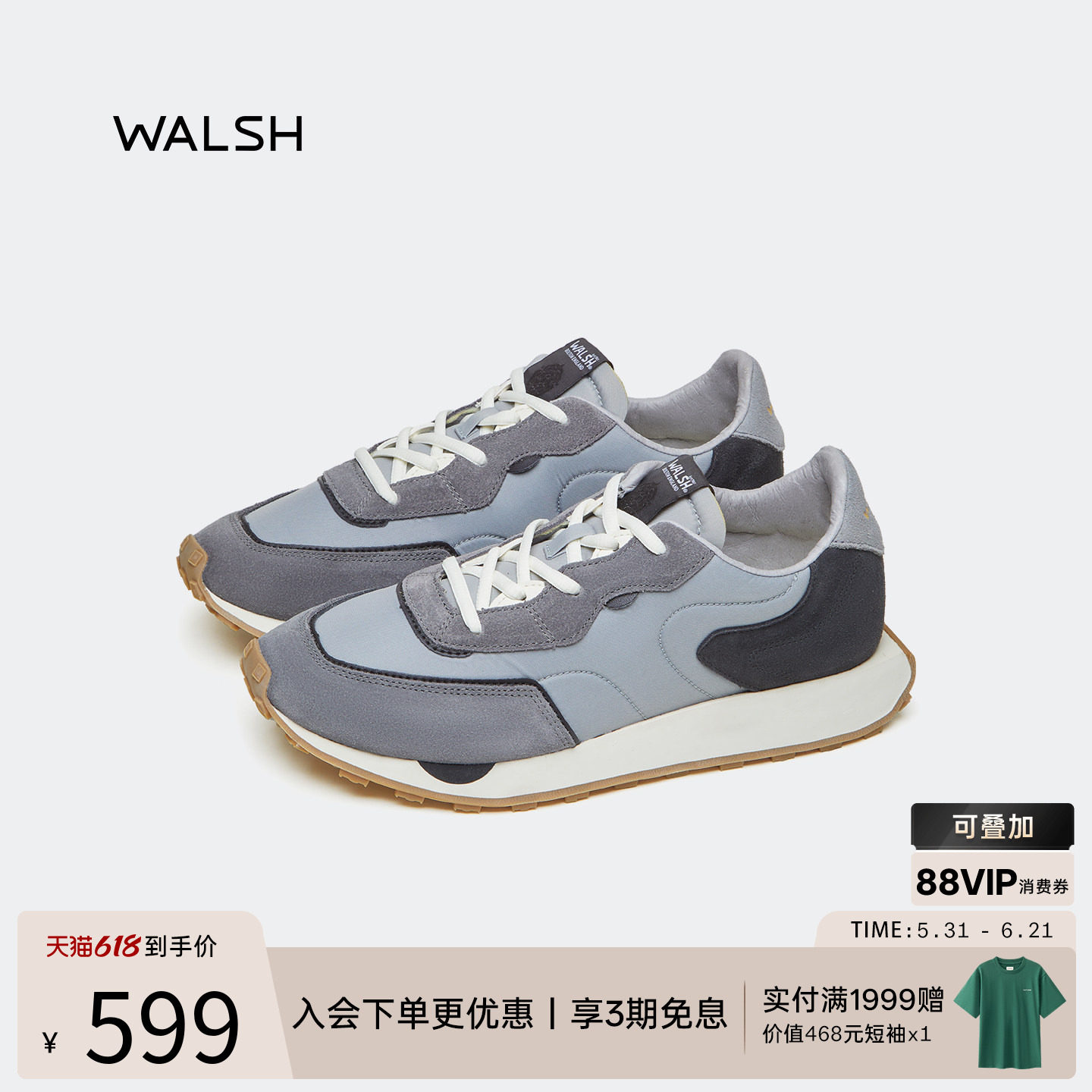 WALSH丨EMERALD绿宝石系列 夏季复古慢跑鞋透气休闲鞋男女同款