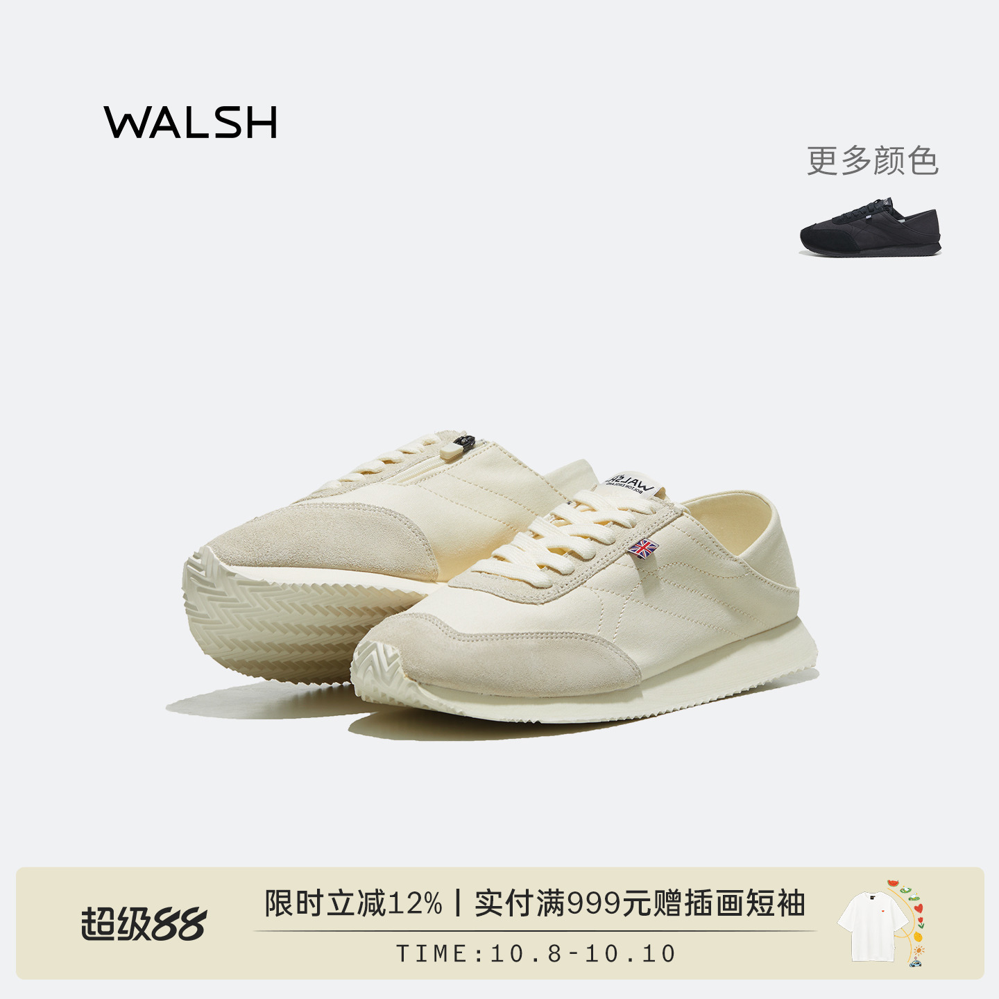 Normanwalsh休闲慢跑鞋男女同款