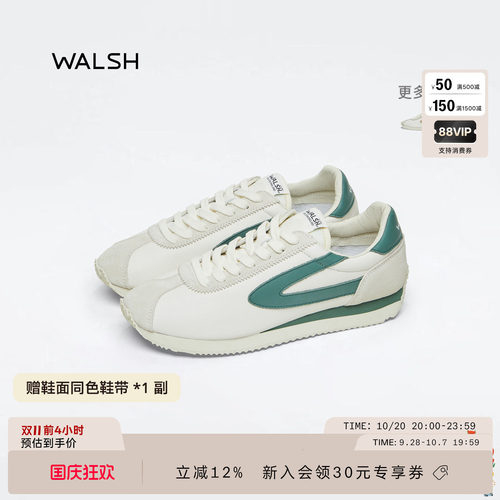 NormanWalsH德训鞋皮面经典复刻