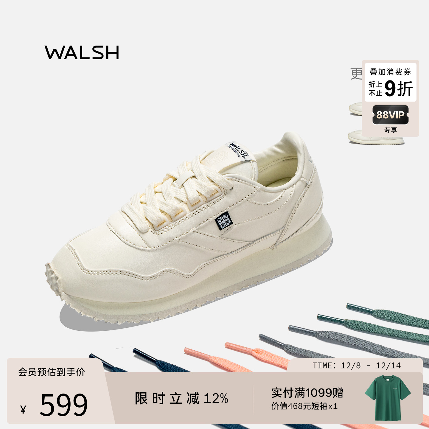 NormanWalsh秋冬pu皮慢跑鞋