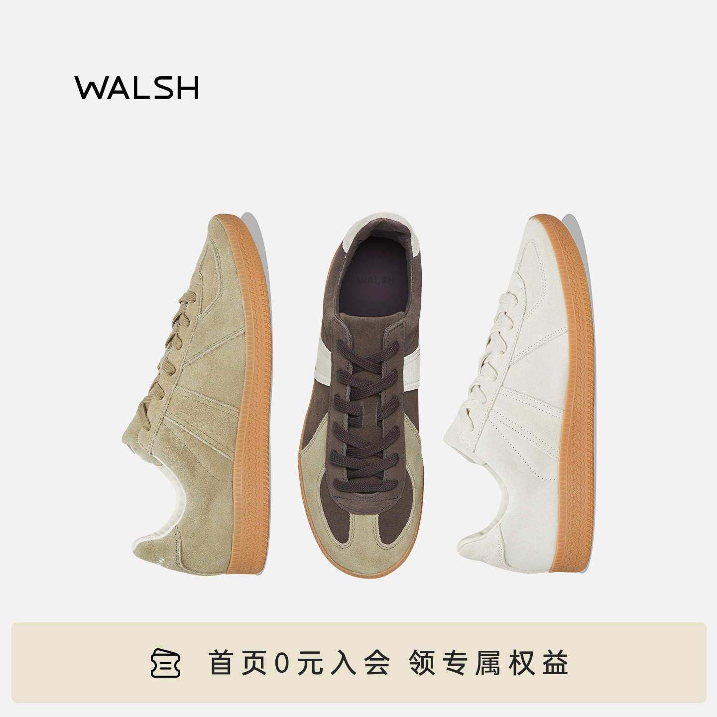 董洁同款全麂皮德训鞋