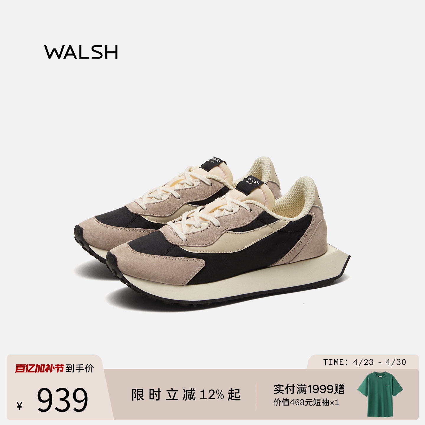 WALSH丨CLIPPER系列 夏季休闲鞋巴恩风运动鞋慢跑鞋跑步鞋男女款