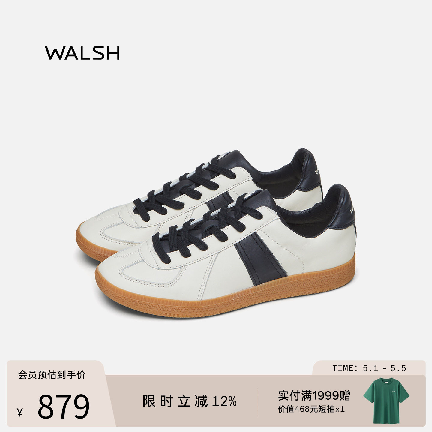 NormanWalsh丨GAT系列 头层牛皮黑白熊猫德训鞋休闲板鞋男女同款