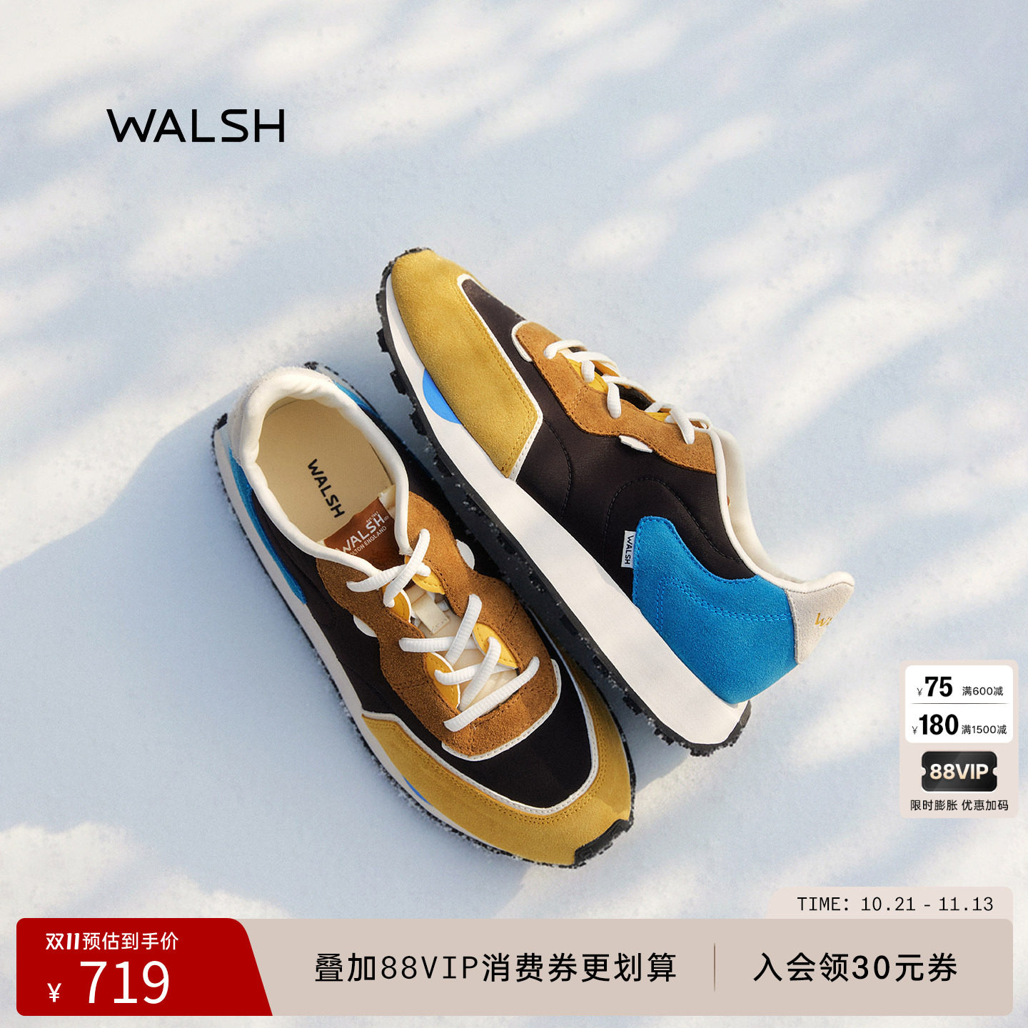 WALSH丨EMERALD绿宝石系列早秋复古运动休闲鞋男女款阿甘鞋休闲鞋