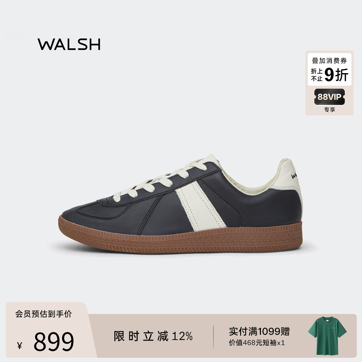 normalwalsh德训鞋优质牛皮拼接