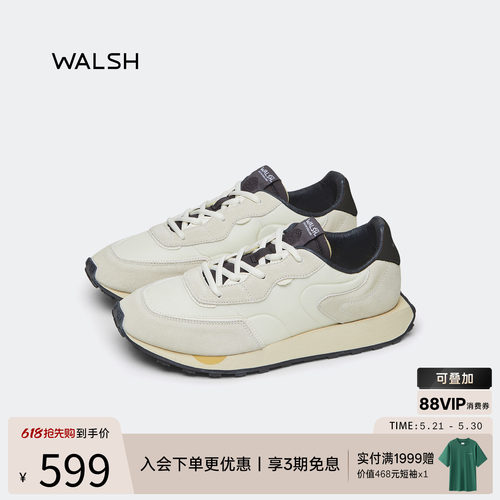 【陈芋汐同款】冠军同款walsh鞋