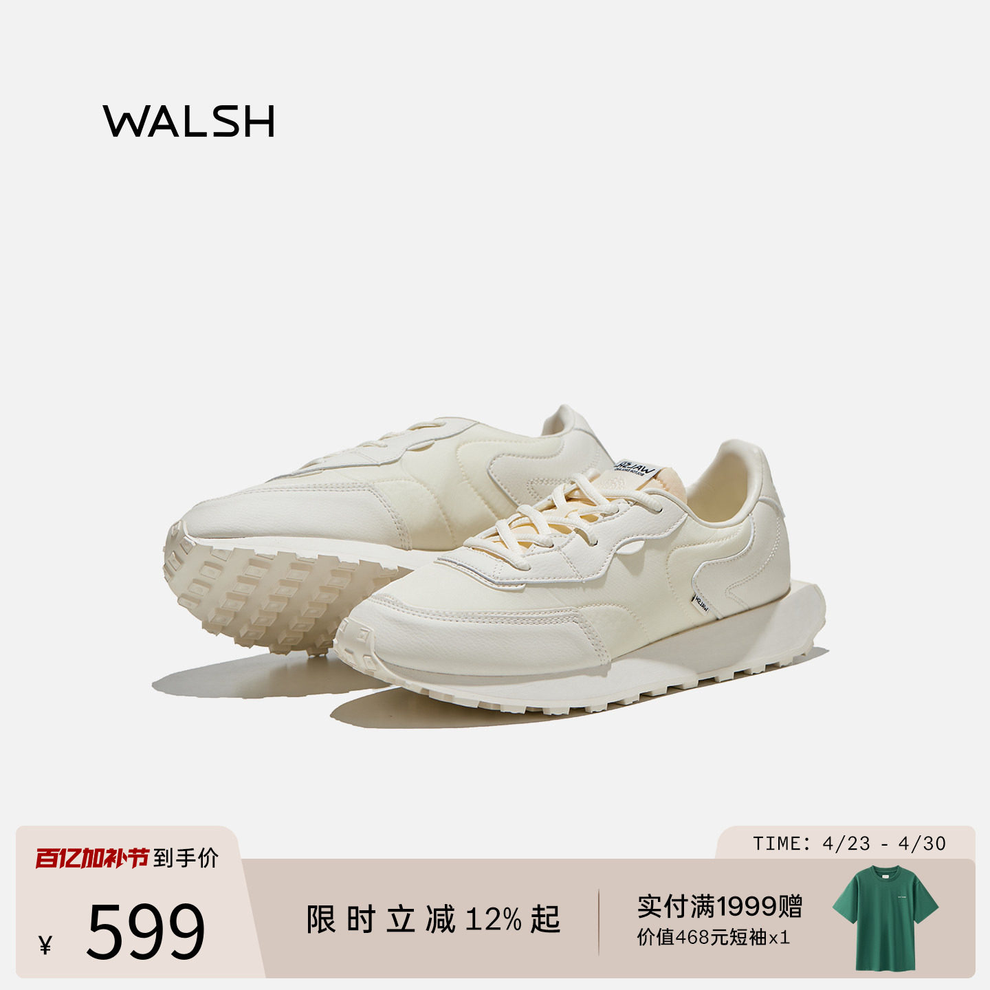 WALSH丨EMERALD系列 夏季皮面运动鞋透气休闲鞋复古慢跑鞋男女款