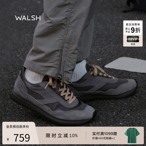 ENSIGN系列李昀锐同款慢跑鞋