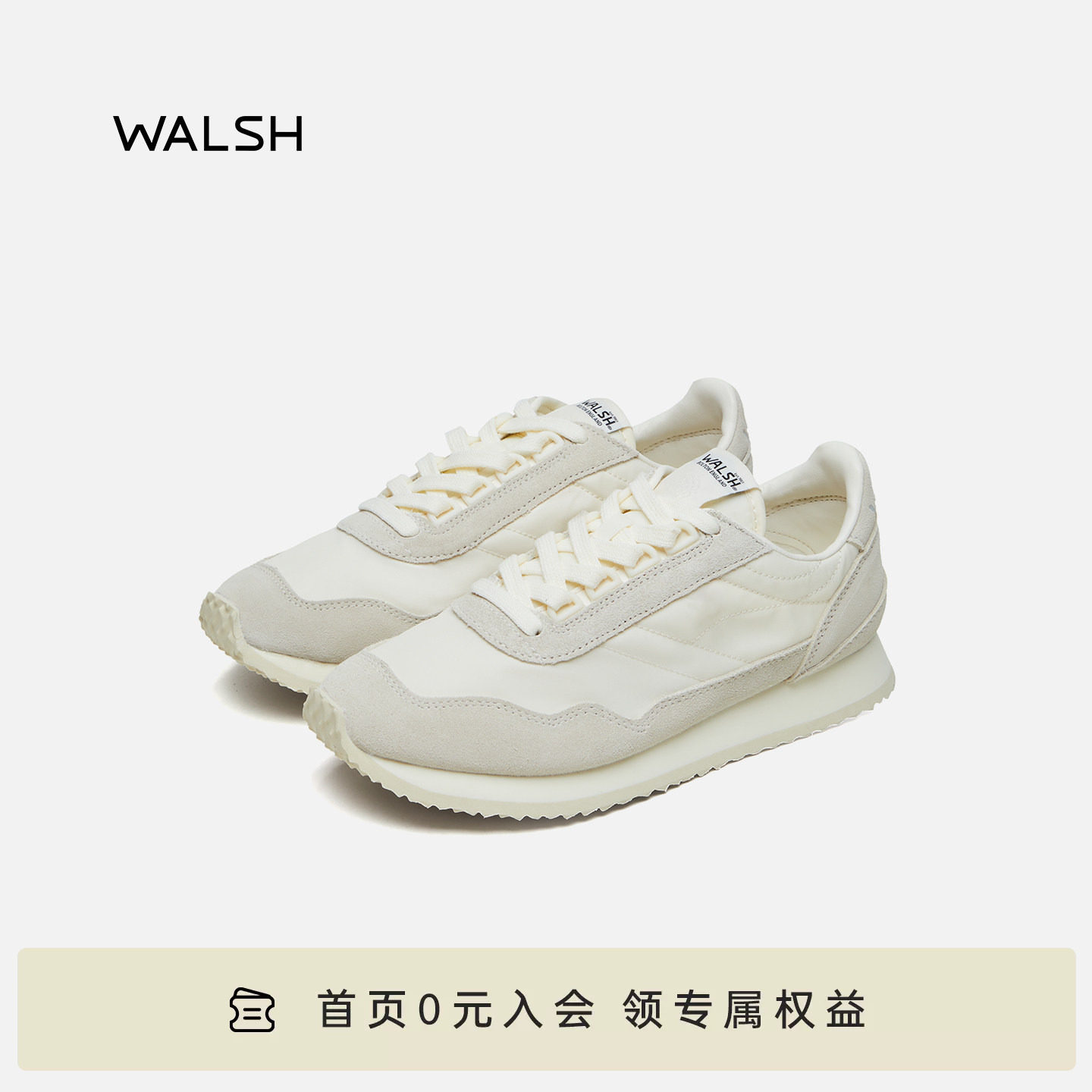 WALSH ENSIGN LITE 奶油鞋复古阿甘鞋休闲运动鞋男女同款