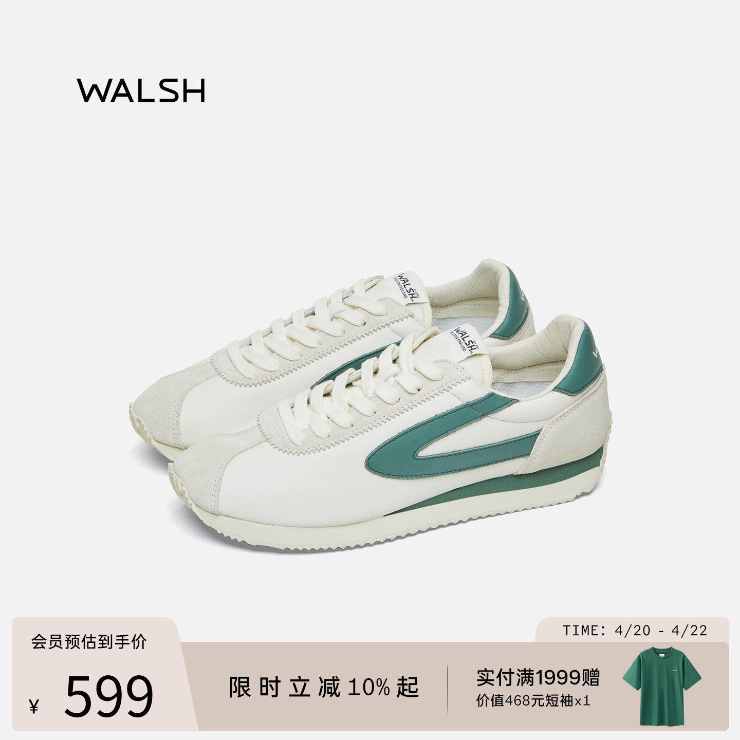 NormanWalsh丨LONDON伦敦系列 真皮低帮复古德训鞋男女休闲鞋同款