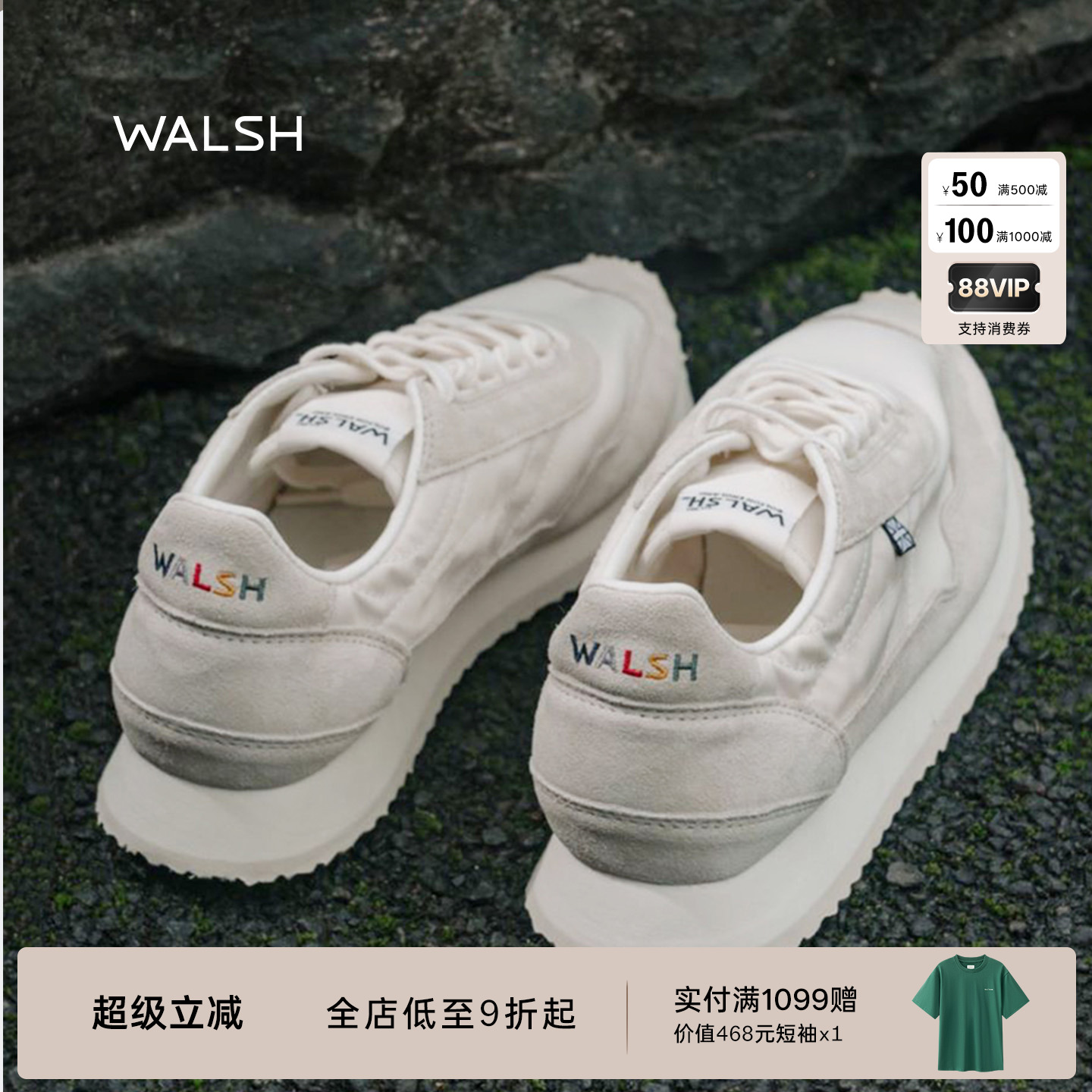 NormanWalsh复古慢跑鞋