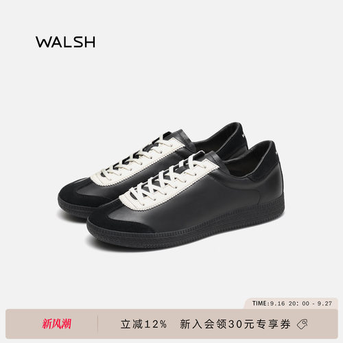 WALSHGAT系列复古德训鞋男女