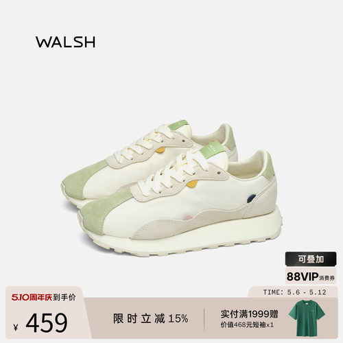 孙俪同款复古运动休闲鞋