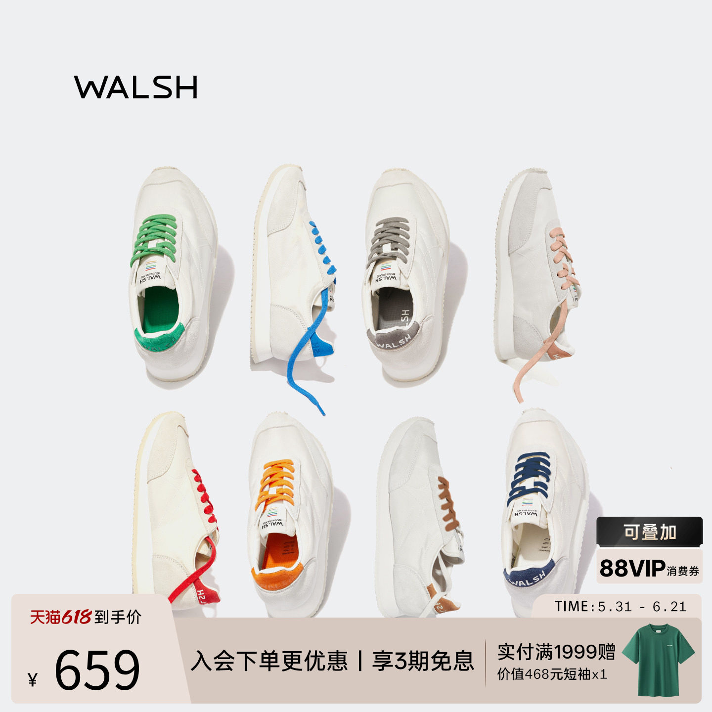 normanwalsh春色寄情人李现同款