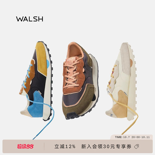 董洁同款孙阳同款运动休闲鞋