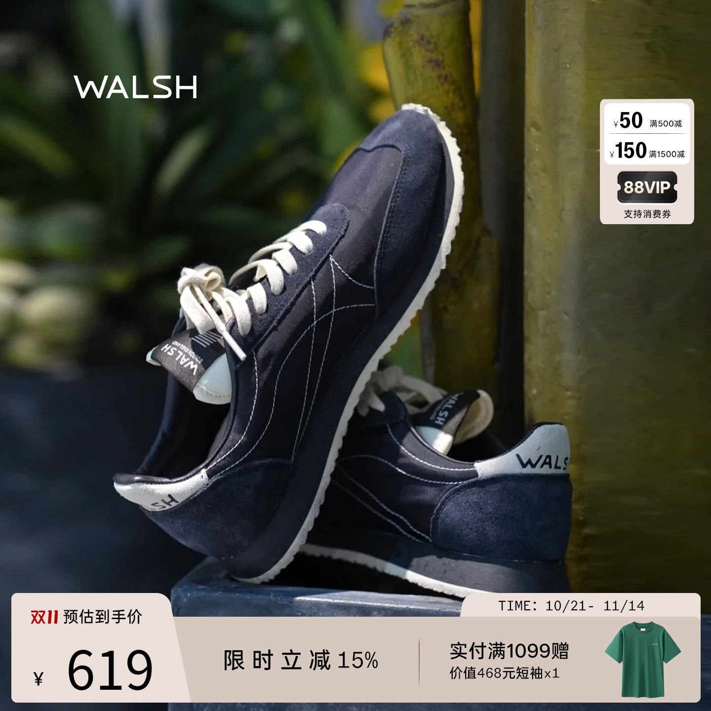 NormanWalsh秋冬山系慢跑鞋