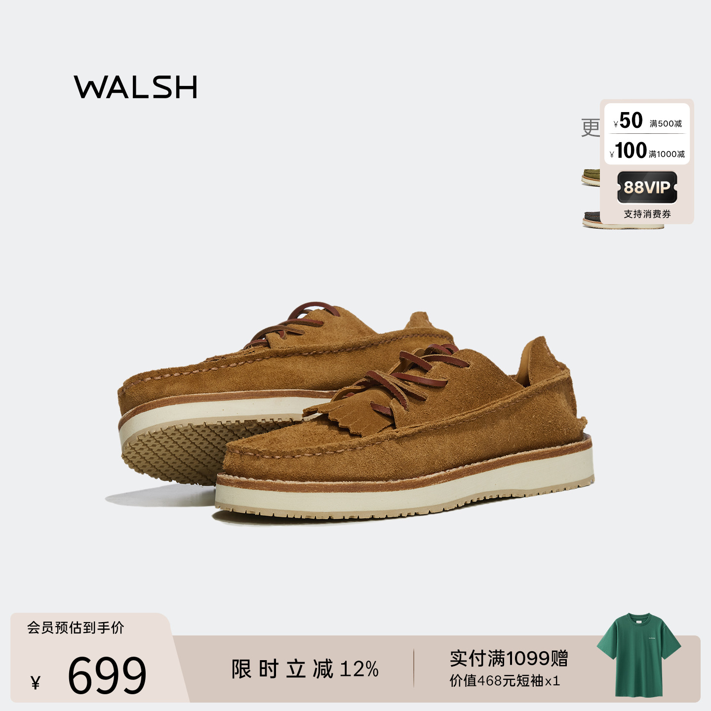 normanwalsh男女系带休闲鞋