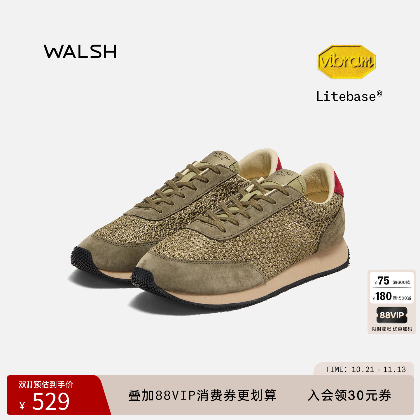 WALSH复古慢跑鞋透气Vibram底