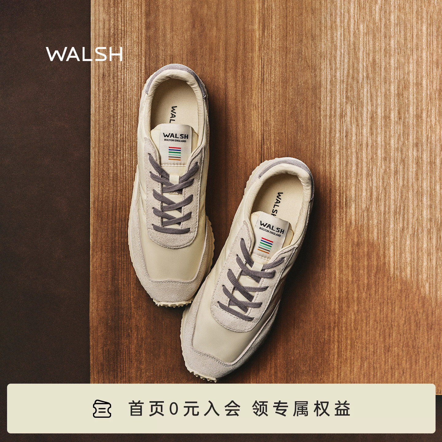 WALSH TORNADO LITE地铁 早秋复古慢跑鞋运动鞋休闲鞋小白鞋男女