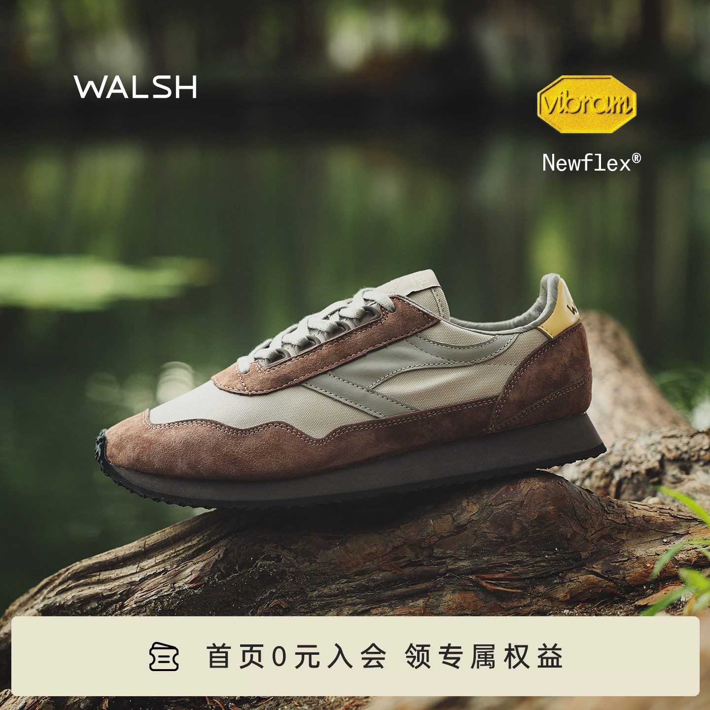 WALSH ENSIGN系列 26年早秋薄底休闲鞋巴恩风复古慢跑鞋男女同款