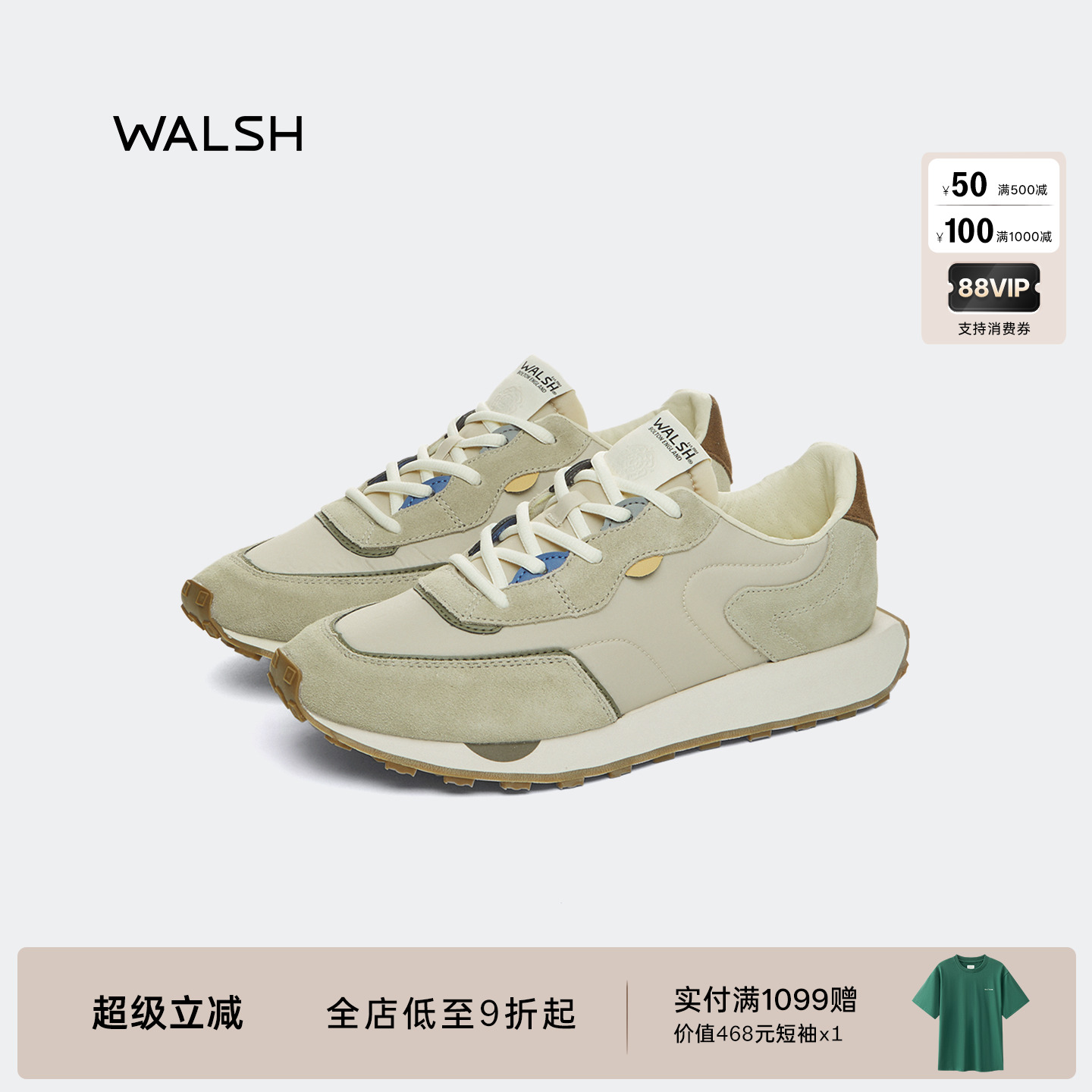 董洁同款Normanwalsh男女休闲鞋