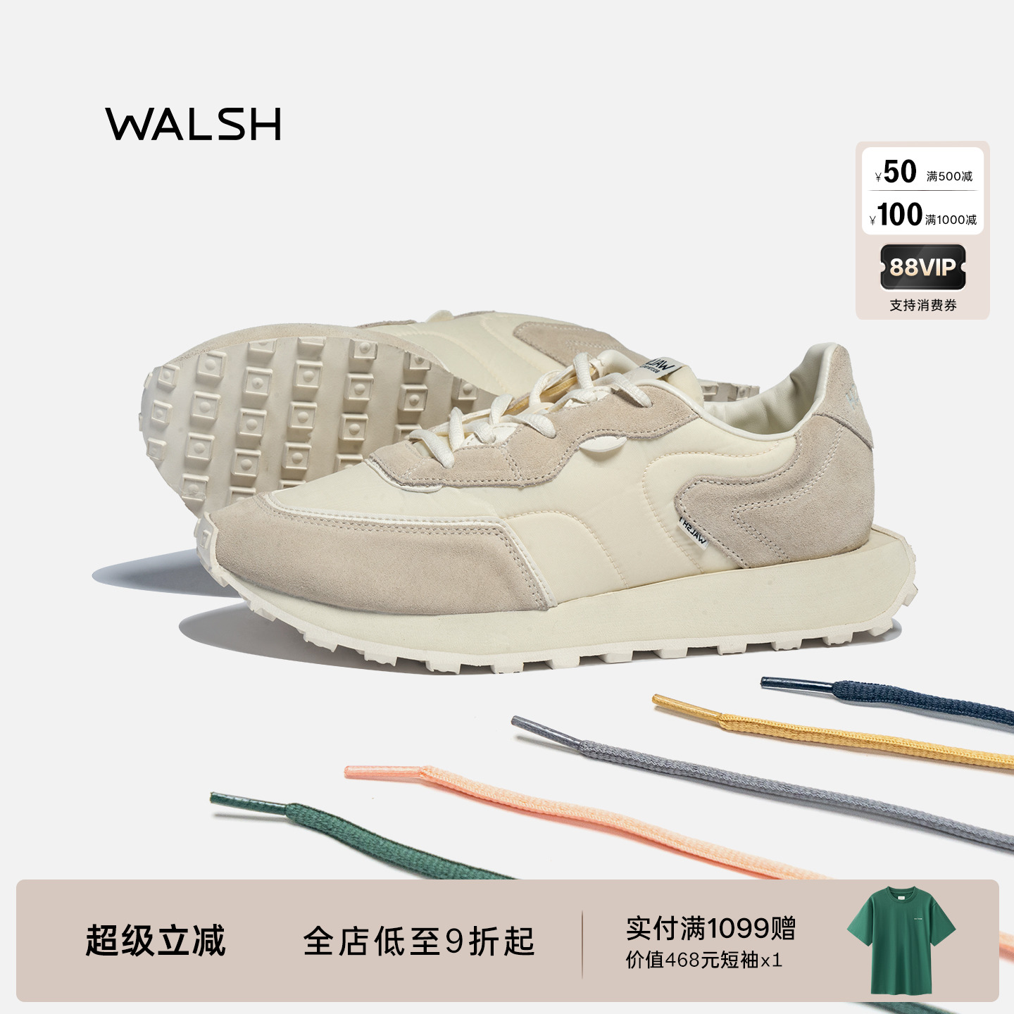 NormanWalsh22秋冬新款EMD系列