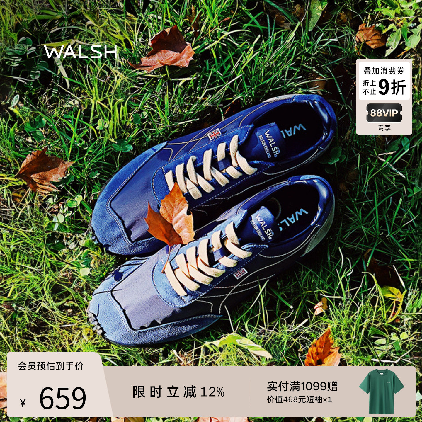 walsh男女款轻便复古慢跑鞋