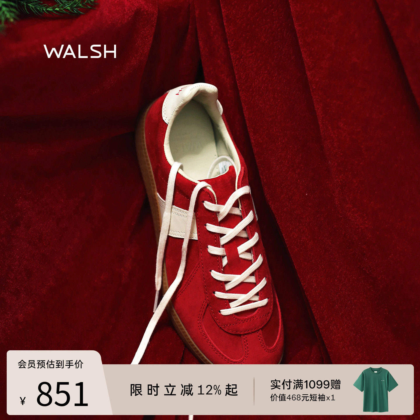 【新年红】Norman Walsh丨GAT系列 德训鞋休闲板鞋低帮男女同款