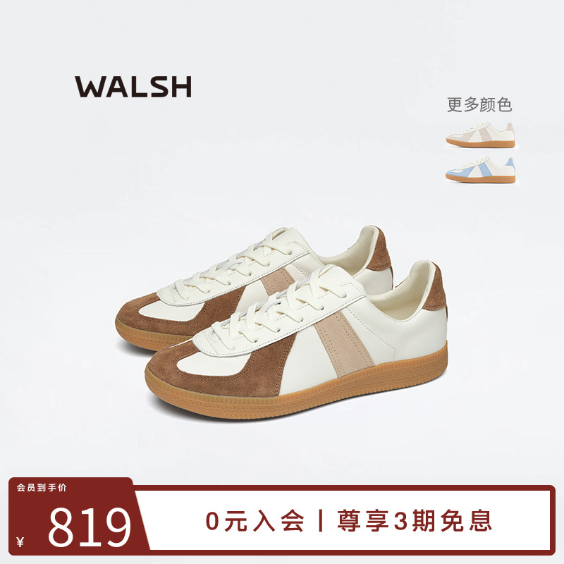 Norman Walsh【王子文同款】GAT系列真皮德训鞋休闲板鞋男女同款