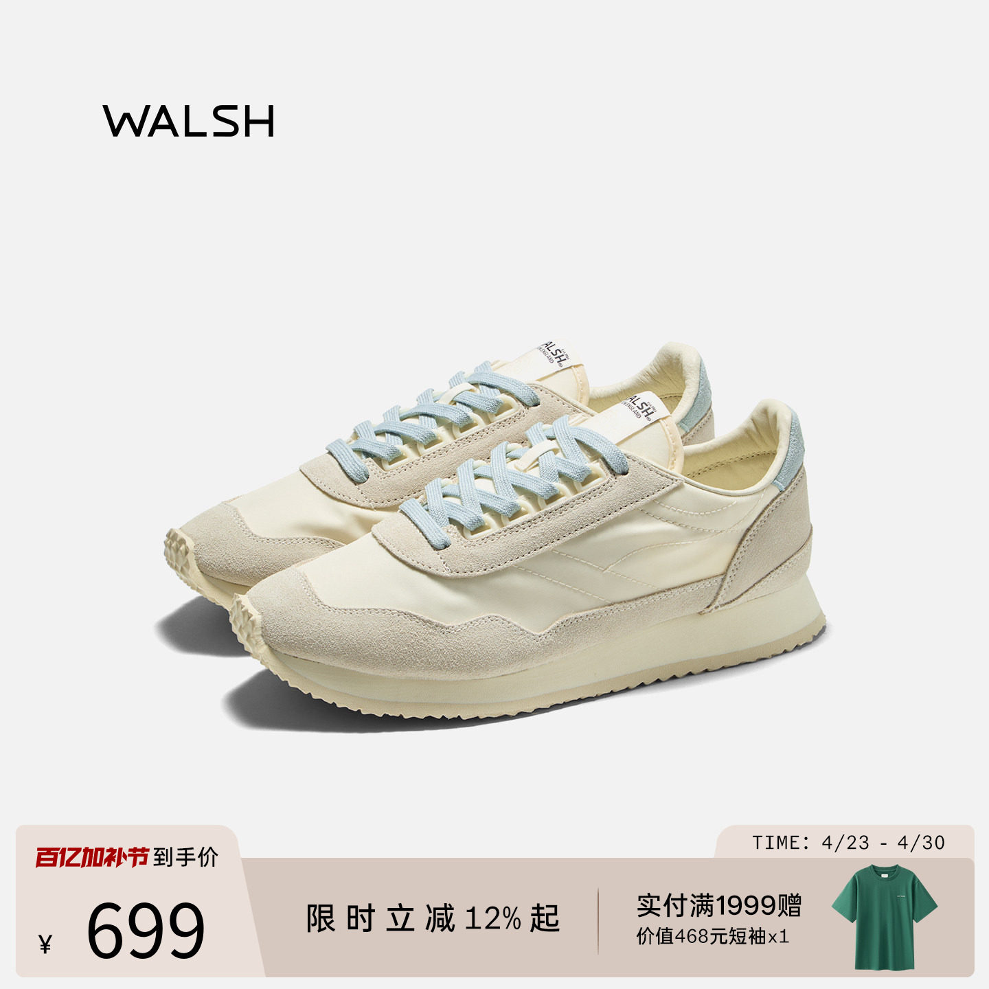 Norman Walsh ENSIGN LITE奶油系列春夏复古慢跑运动休闲鞋男女款